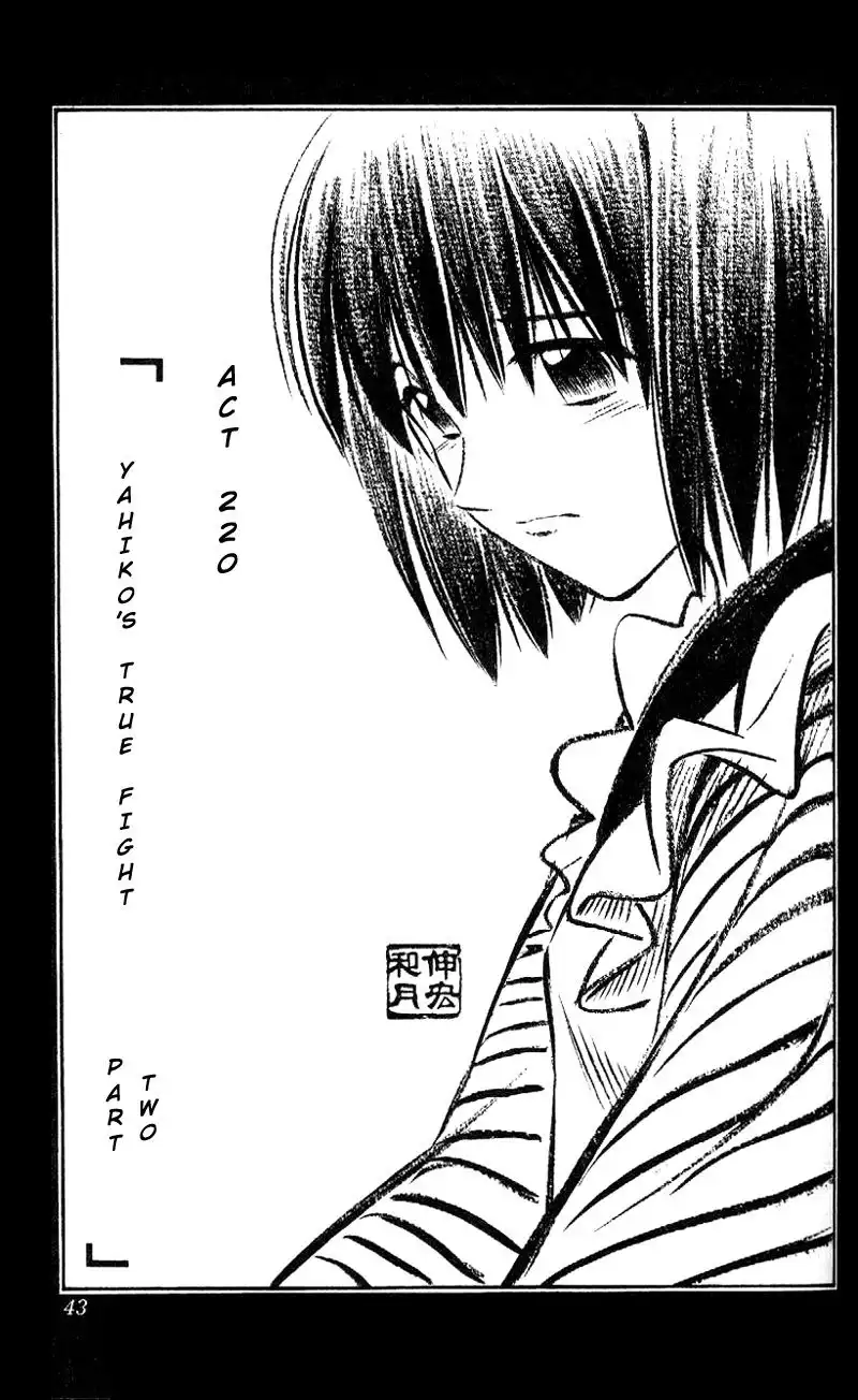 Rurouni Kenshin Chapter 220 3